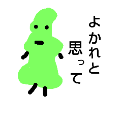 [LINEスタンプ] ワカメくん