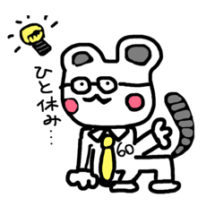 [LINEスタンプ] のんびり60