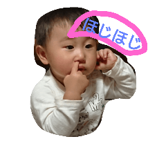 [LINEスタンプ] こもりそうすけ