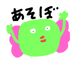 [LINEスタンプ] 生きてるも者