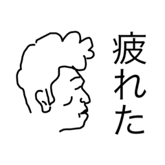 [LINEスタンプ] うちの旦那やん