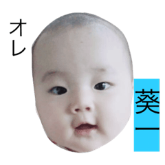 [LINEスタンプ] きいたん