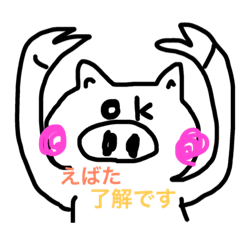 [LINEスタンプ] senyo