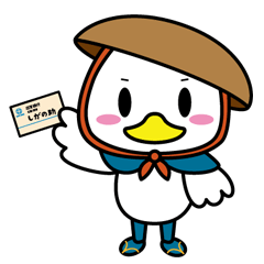 [LINEスタンプ] しがの助