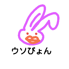 [LINEスタンプ] らくがき WEB