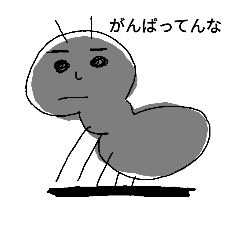 [LINEスタンプ] アリさんは働く