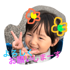 [LINEスタンプ] いおななれお