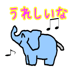 [LINEスタンプ] ハチャメチャ象さん