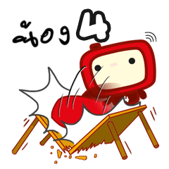 [LINEスタンプ] Nong Four WiFi