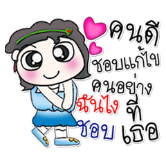 [LINEスタンプ] My name is Mari..^_^...