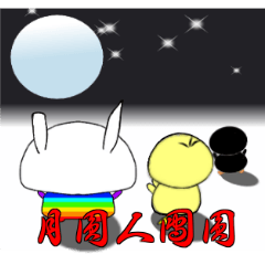 [LINEスタンプ] Rainbow＆Peace=rabbit