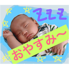 [LINEスタンプ] ゆうま2017