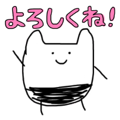 [LINEスタンプ] うさ マン
