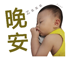 [LINEスタンプ] Honghong baby2