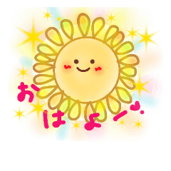 [LINEスタンプ] ひまわりさん
