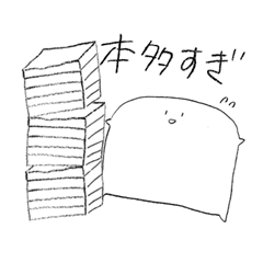 [LINEスタンプ] クリアアサイ