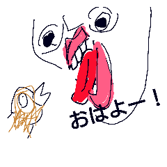 [LINEスタンプ] 感情の爆発