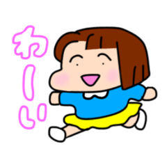 [LINEスタンプ] 三姉妹とウフフの日々