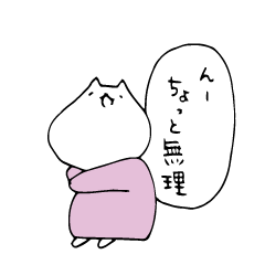 [LINEスタンプ] げろねせ3