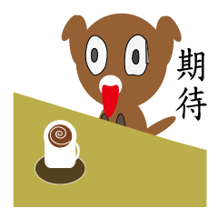 [LINEスタンプ] Dog's mood