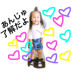 [LINEスタンプ] あんじゅちゃんデス