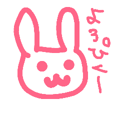 [LINEスタンプ] うさもあさん2