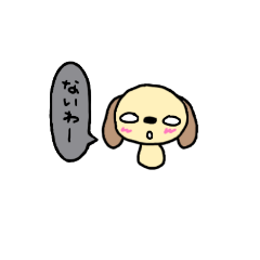 [LINEスタンプ] 犬(怒の時専用)すたんぷ YDK