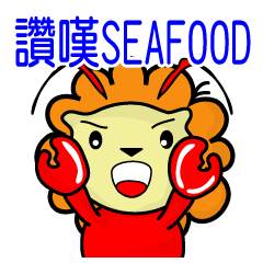[LINEスタンプ] BENLION -DAILY LIFE STICKERS VER.45
