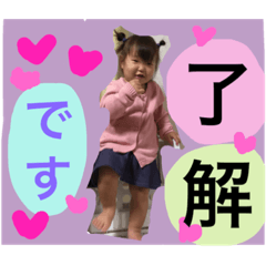 [LINEスタンプ] あんな2017