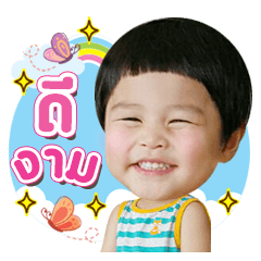 [LINEスタンプ] Pat ＆ Pinn