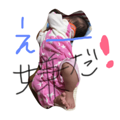 [LINEスタンプ] ここみんの可愛いすぎるスタンプの画像（メイン）