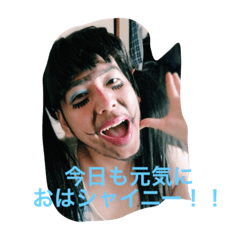 [LINEスタンプ] 高橋ホイ美すたんぷ