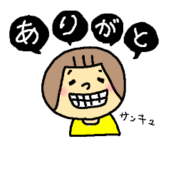 [LINEスタンプ] めんどう主婦のひとこと