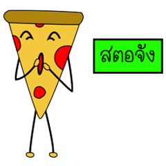 [LINEスタンプ] PIZZABBB