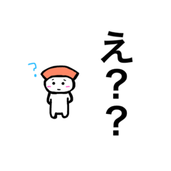 [LINEスタンプ] さーもんくん