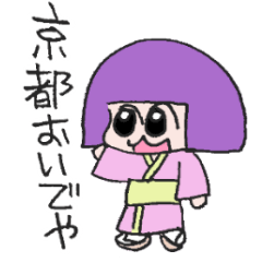 [LINEスタンプ] まいこちん