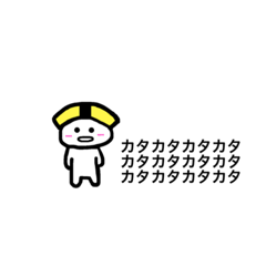[LINEスタンプ] たまごくん①