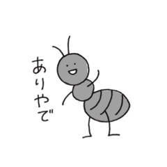 [LINEスタンプ] ありやで