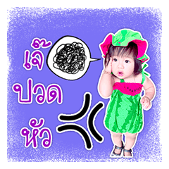 [LINEスタンプ] My name is Alice