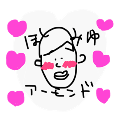 [LINEスタンプ] ほしみゆアーモンドスタンピィ