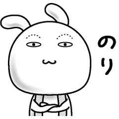 [LINEスタンプ] 【のり】すっぴんうさぎ