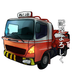 [LINEスタンプ] スタンドに注文