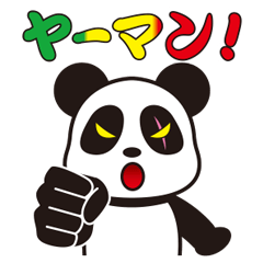 [LINEスタンプ] ジャイパンくん