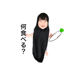 [LINEスタンプ] ゆなはじ