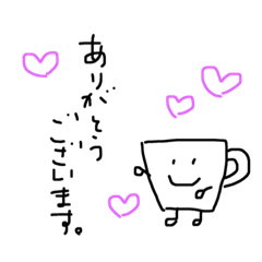 [LINEスタンプ] マグカップくん