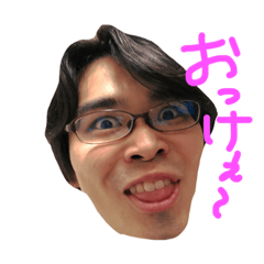 [LINEスタンプ] かぞくスタンプMAXスーパー