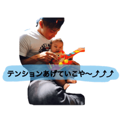 [LINEスタンプ] のじまさんのこびと