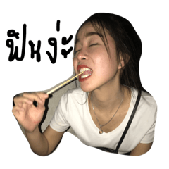 [LINEスタンプ] Hello my friend, tungmay 1