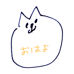 [LINEスタンプ] しゃんのねこスタンプ
