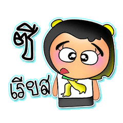 [LINEスタンプ] Sunny.V7